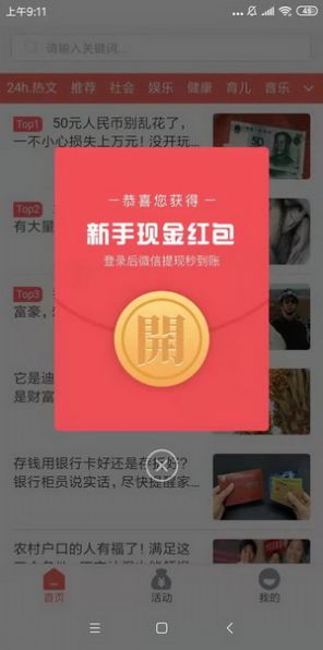 龙虎宝app图1