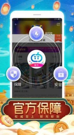 TT玩加app图1