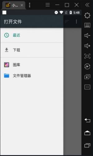 迷你小黑百货手机版图2