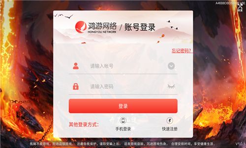 神陨八荒官方版图2