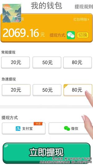 虎年大发游戏领福利红包版图片1