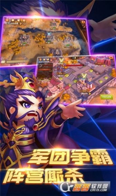霹雳决卧龙凤雏官方版图1