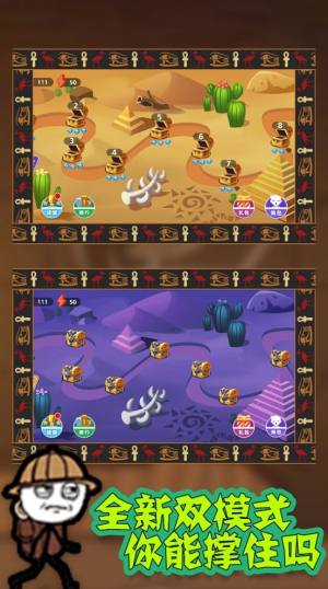 火柴人坑爹神偷游戏安卓官方版图片1