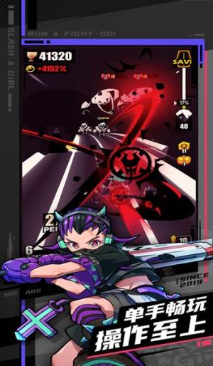 刀光与少女内置菜单下载最新版图片1