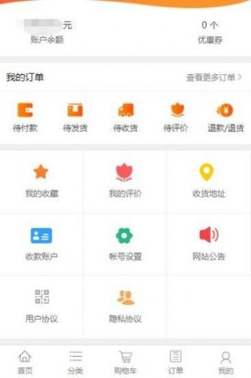 阳信网app图2