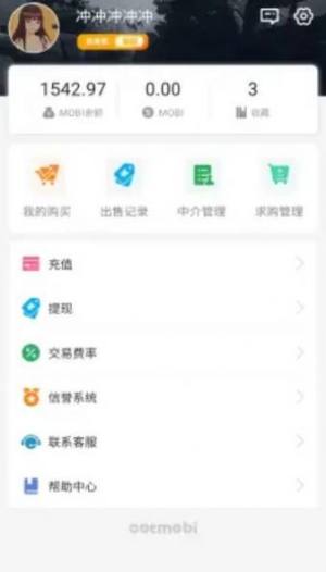 MOBI平台app图3