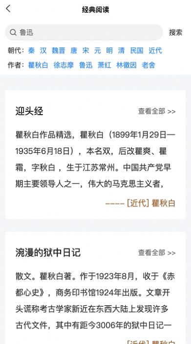 七秒读书苹果图1