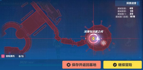 崩坏3浅薄与深邃之间传送点位置在哪？浅薄与深邃之间传送点进入方法[多图]图片1