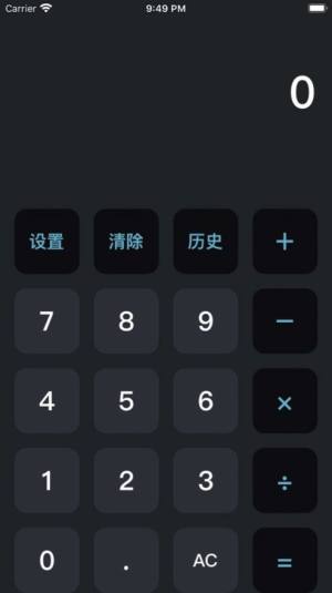 潮汐计算器app图1