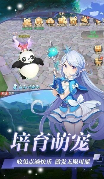 幻境物语官方版图1