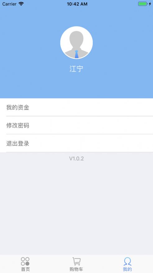 书香门地app图3