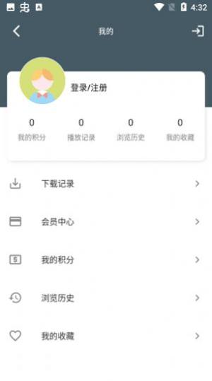 老韩综app iOS图1