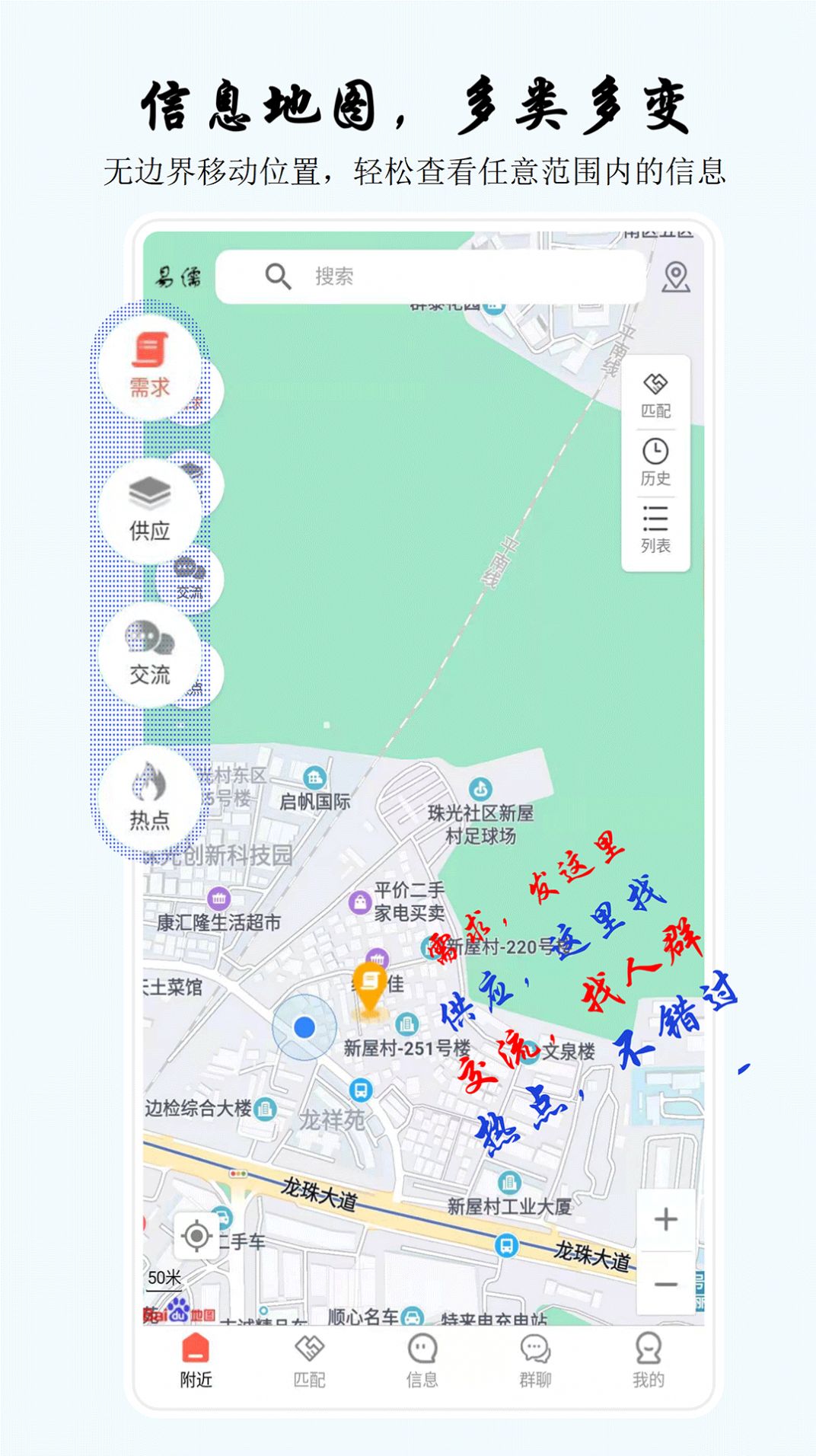 易儒商务社交app官方下载图片1