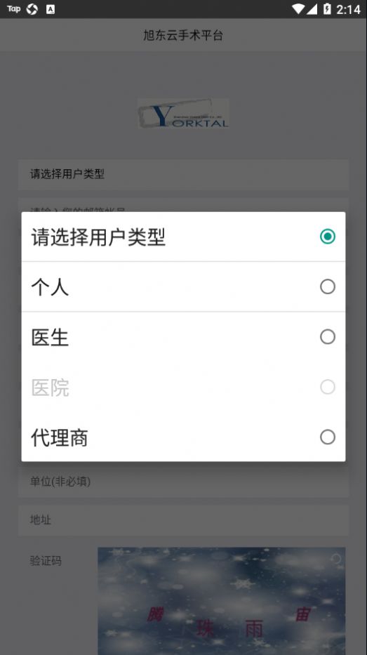 三维可视化系统图3