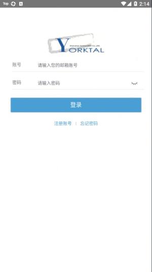 三维可视化系统医疗软件app下载图片1