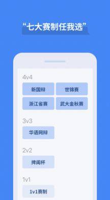 论否app图1