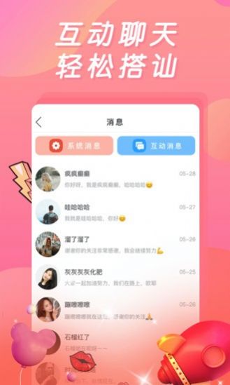 绿茶视频app图1