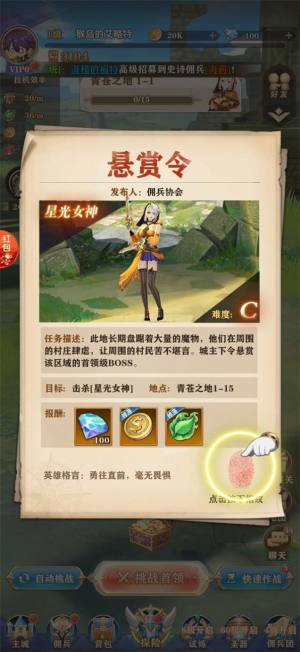 超次元冲击官方手游最新版图片1