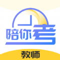 陪你考教师app官方下载 v1.0.0