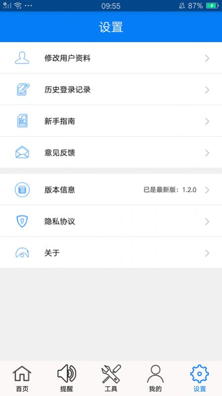 人文网app图2