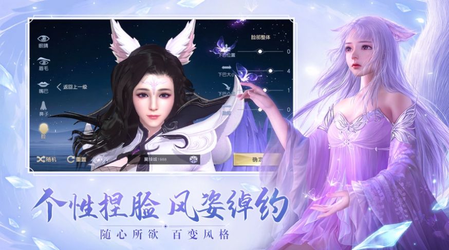 赤炎魔主官方版图1