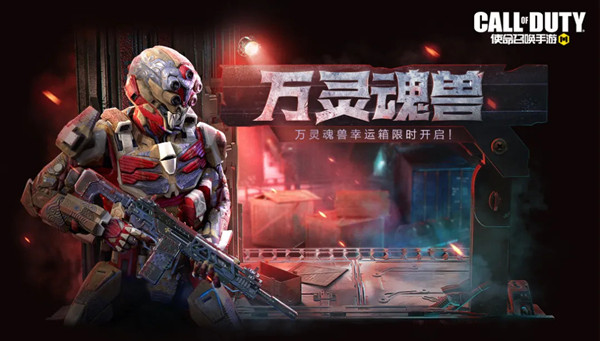使命召唤手游2月22日更新到几点？CODM141特遣出击版本更新公告[多图]