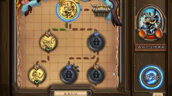 炉石传说新的黎明任务怎么做？赤精任务新的黎明完成方法详解[多图]图片2