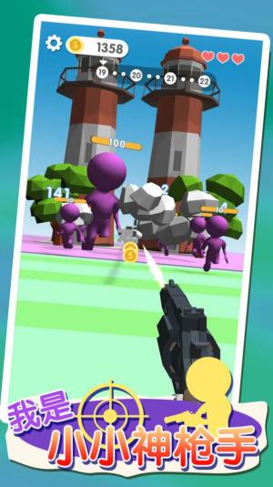 我是小小神枪手游戏安卓版图片1