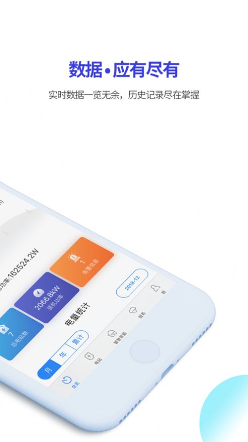 瑞光宝盒安卓图2