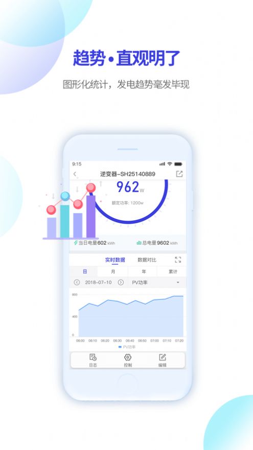瑞光宝盒app安卓官方下载图片1