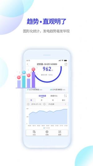 瑞光宝盒app安卓官方下载图片1