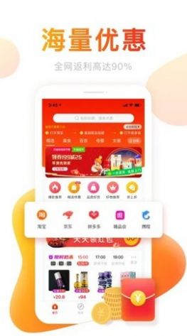 提券券app图1