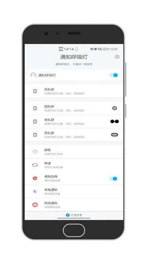 笔下小说app手机版下载图片1