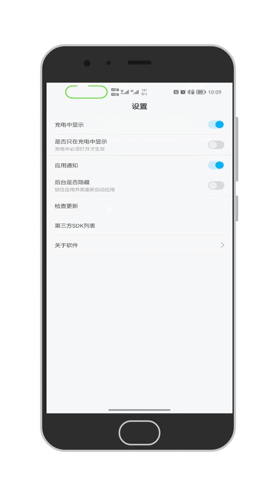 百变通知呼吸灯app安卓版下载图片2