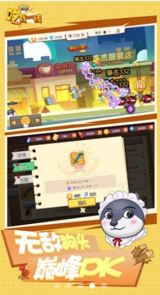 吃我一砖1.3.0无广告下载最新手机版图片1