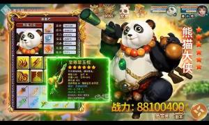 毁灭之冠手游官方最新版图片1