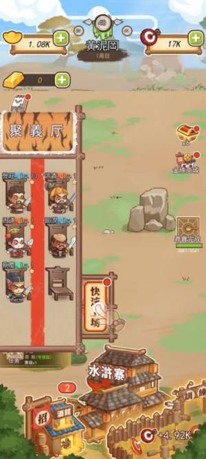 梁山英雄传官方版安卓手游图片1