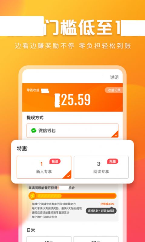 快看点作者端app图2