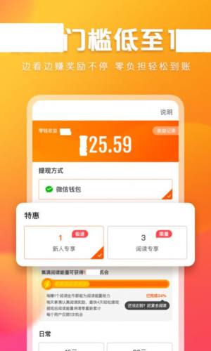 快看点作者端app图2