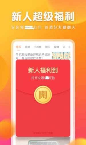 快看点作者端app图3