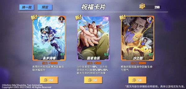 航海王热血航线无尽航程怎么玩？无尽航程活动流程详解攻略[多图]图片2