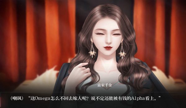 替身皇女The stunt Queen完整版图2