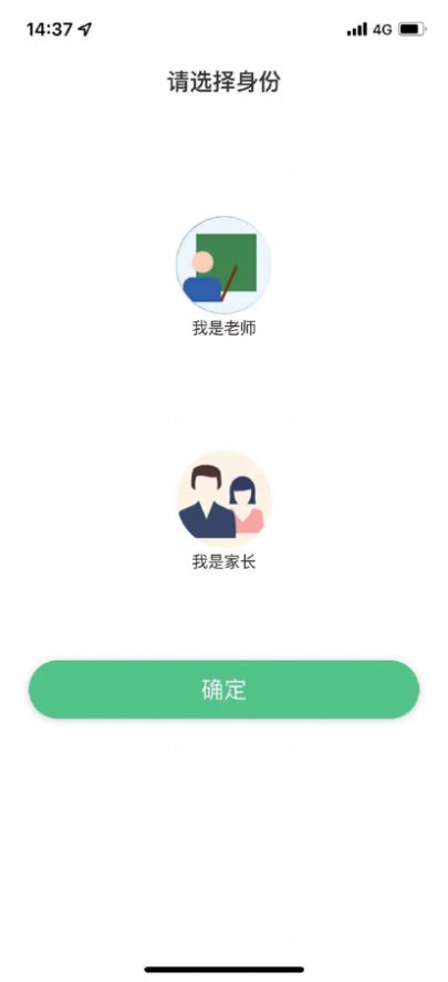 八斗数科学习软件app下载图片1