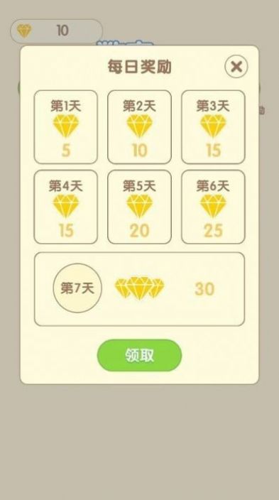 2048疯狂弹球游戏图1