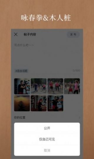 亿拳app图1