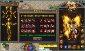 爱尚西游屠魔手游安卓官方版图片1