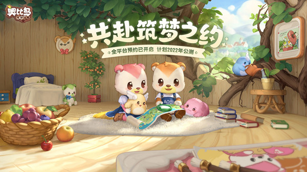 奥比岛梦想国度2月25日测试怎么参与？测试资格激活码获取途径说明[多图]