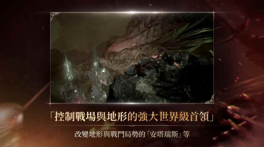 天堂W序曲亚丁手游最新下载官方版2022图片1