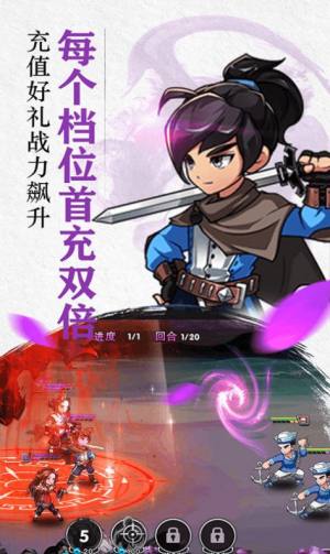 轮回侠影中华英雄手游官方安卓版图片2