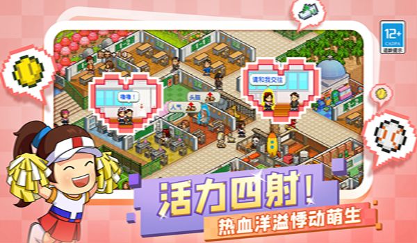 口袋学院物语2steam游戏下载中文正式版2022图片1